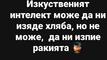 Най-добрите смешки от социалните мрежи до сряда!