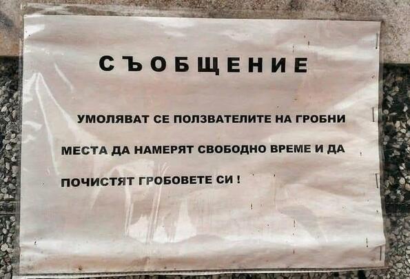 <p><span style="text-align: justify;">Да видим какво са ти подготвили всички онези хора в интернет, които ти доволно псуваш всеки ден. Може да се радваш, че поне е петък... ако е някаква утеха.</span></p>