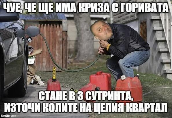 Най-добрите смешки от социалните мрежи до сряда!