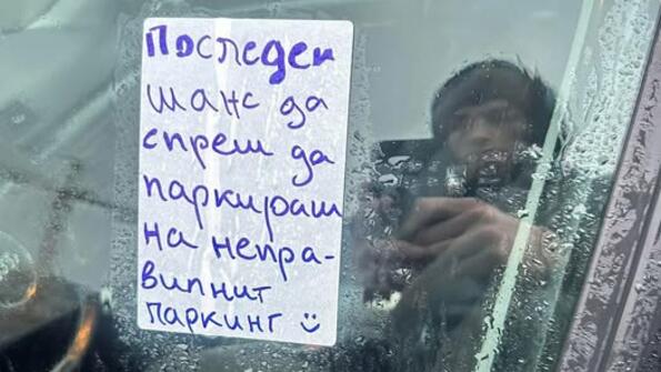 <p><span style="text-align: justify;">Да видим какво са ти подготвили всички онези хора в интернет, които ти доволно псуваш всеки ден. Може да се радваш, че поне е петък... ако е някаква утеха.</span></p>