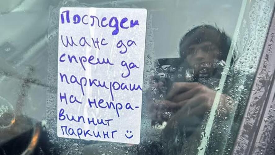 <p><span style="text-align: justify;">Да видим какво са ти подготвили всички онези хора в интернет, които ти доволно псуваш всеки ден. Може да се радваш, че поне е петък... ако е някаква утеха.</span></p>