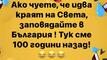 Най-добрите смешки от социалните мрежи до сряда!