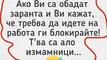 Най-добрите смешки, които се завъртяха в социалните мрежи тази седмица!