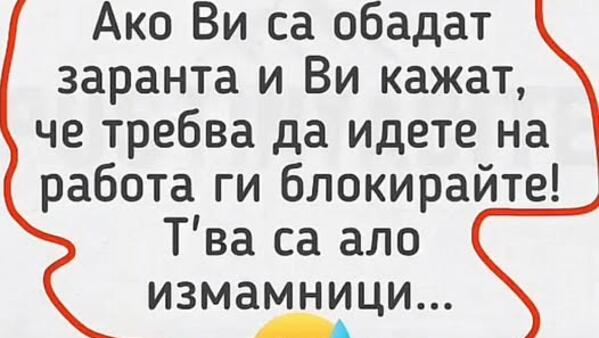 Най-добрите смешки, които се завъртяха в социалните мрежи тази седмица!