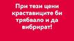 Най-добрите смешки от социалните мрежи до сряда!