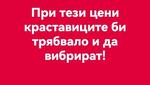 Най-добрите смешки от социалните мрежи до сряда!