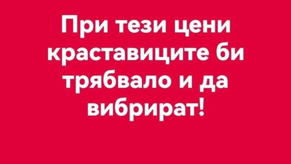 Най-добрите смешки от социалните мрежи до сряда!