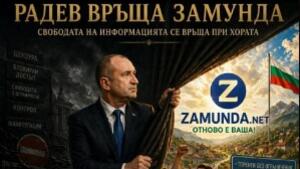 Най-смешните картинки, които се завъртяха в социалните мрежи тази седмица!