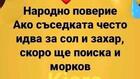 Най-добрите смешки, които се завъртяха в социалните мрежи тази седмица!