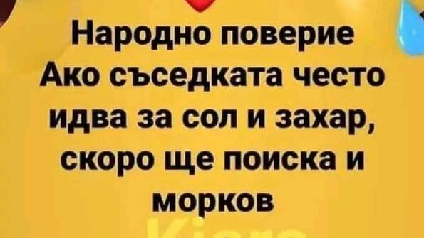 Най-добрите смешки, които се завъртяха в социалните мрежи тази седмица!