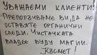 Най-смешните картинки, които се завъртяха в социалните мрежи тази седмица!