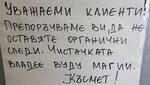 Най-смешните картинки, които се завъртяха в социалните мрежи тази седмица!