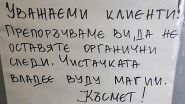 Най-смешните картинки, които се завъртяха в социалните мрежи тази седмица!