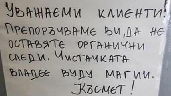 Най-смешните картинки, които се завъртяха в социалните мрежи тази седмица!