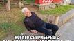<p><span style="text-align: justify;">Да видим какво са ти подготвили всички онези хора в интернет, които ти доволно псуваш всеки ден. Може да се радваш, че поне е петък... ако е някаква утеха.</span></p>