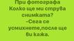 Най-добрите смешки, които се завъртяха в социалните мрежи тази седмица!