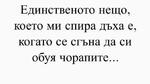 Най-добрите смешки от социалните мрежи до сряда!