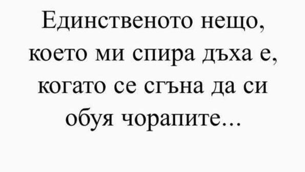 Най-добрите смешки от социалните мрежи до сряда!
