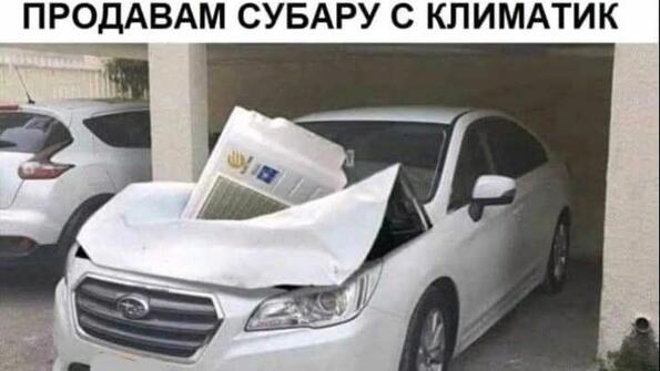 Най-смешните картинки, които се завъртяха в социалните мрежи тази седмица!