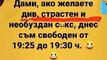 Най-добрите смешки от социалните мрежи до сряда!