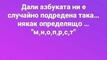 Най-добрите смешки, които се завъртяха в социалните мрежи тази седмица!