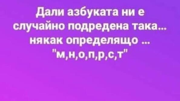 Най-добрите смешки, които се завъртяха в социалните мрежи тази седмица!