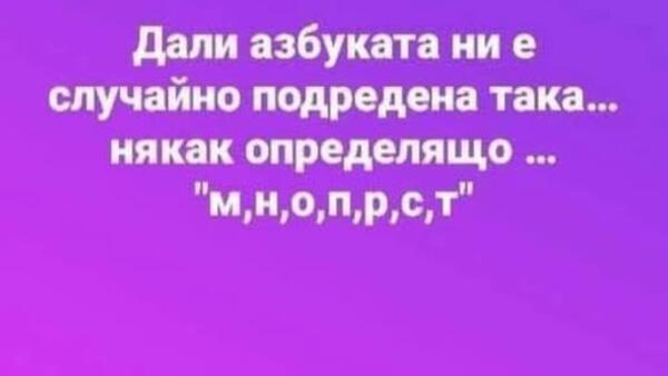 Най-добрите смешки, които се завъртяха в социалните мрежи тази седмица!