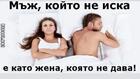 Най-смешните картинки, които се завъртяха в социалните мрежи тази седмица!