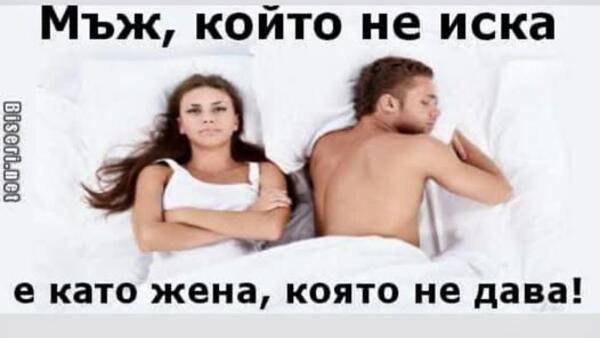 Най-смешните картинки, които се завъртяха в социалните мрежи тази седмица!