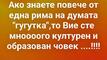Най-добрите смешки от социалните мрежи до сряда!