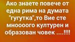 Най-добрите смешки от социалните мрежи до сряда!