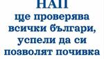Най-добрите смешки от социалните мрежи до сряда!
