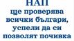 Най-добрите смешки от социалните мрежи до сряда!