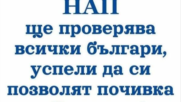 Най-добрите смешки от социалните мрежи до сряда!