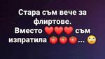 Най-добрите смешки от социалните мрежи до сряда!