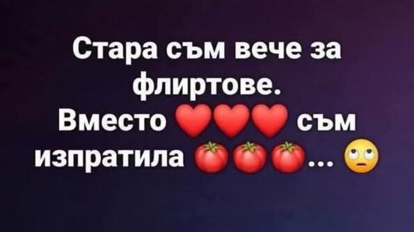 Най-добрите смешки от социалните мрежи до сряда!
