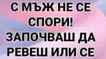 Най-добрите смешки, които се завъртяха в социалните мрежи тази седмица!