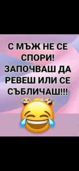Най-добрите смешки, които се завъртяха в социалните мрежи тази седмица!