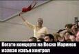 <p><span style="text-align: justify;">Да видим какво са ти подготвили всички онези хора в интернет, които ти доволно псуваш всеки ден. Може да се радваш, че поне е петък... ако е някаква утеха.</span></p>