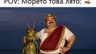 Най-смешните картинки, които се завъртяха в социалните мрежи тази седмица!