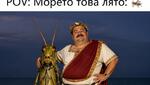Най-смешните картинки, които се завъртяха в социалните мрежи тази седмица!