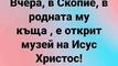 Най-добрите смешки от социалните мрежи до сряда!
