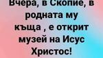 Най-добрите смешки от социалните мрежи до сряда!