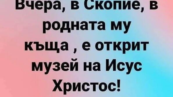 Най-добрите смешки от социалните мрежи до сряда!