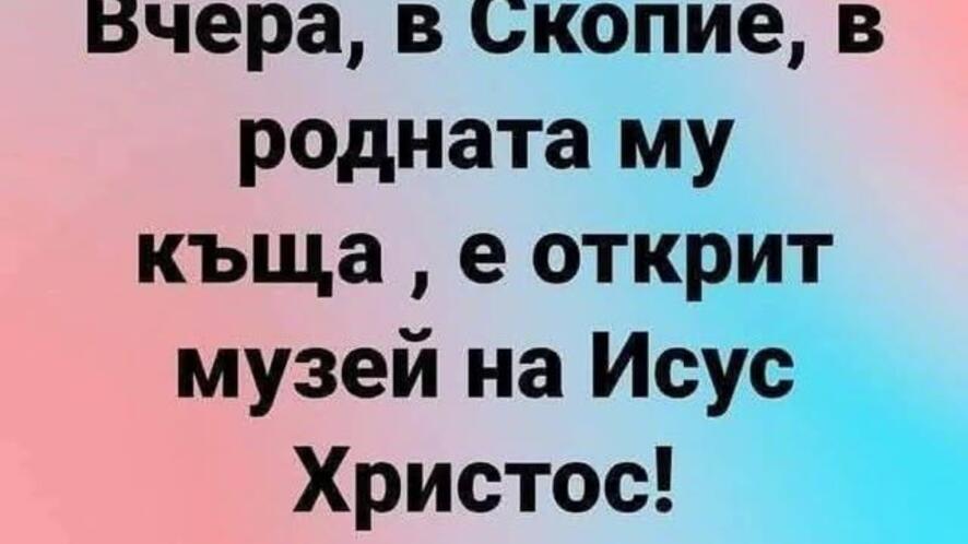 Най-добрите смешки от социалните мрежи до сряда!