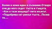 Най-добрите смешки, които се завъртяха в социалните мрежи тази седмица!