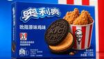 Oreo с вкус на пържено пиле? Да, това вече е реалност!