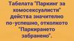 Най-добрите смешки от социалните мрежи до сряда!