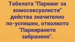 Най-добрите смешки от социалните мрежи до сряда!