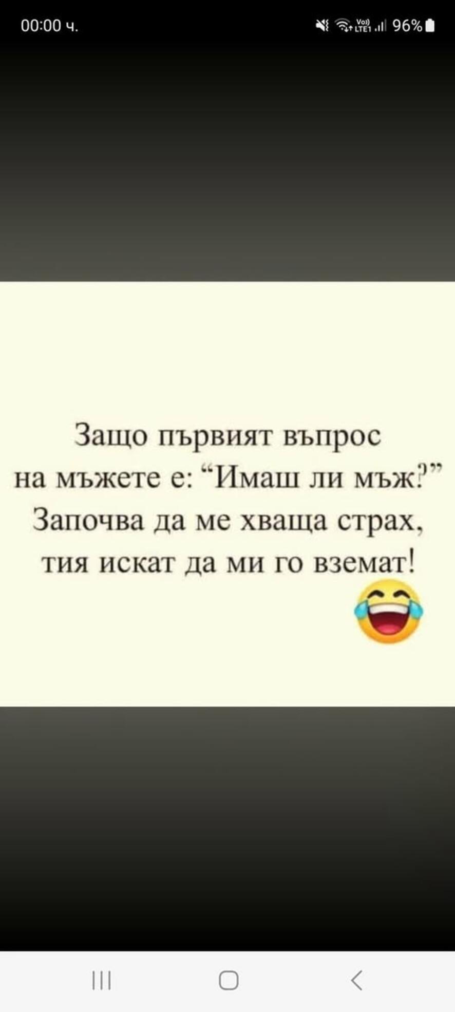 Най-добрите смешки, които се завъртяха в социалните мрежи тази седмица!